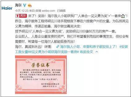哈曼重伤赛季报销引担忧  